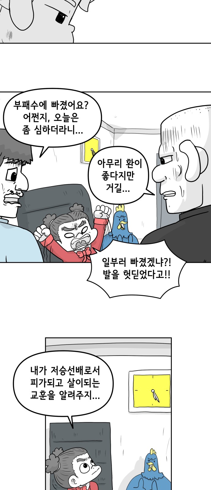 20 페이지