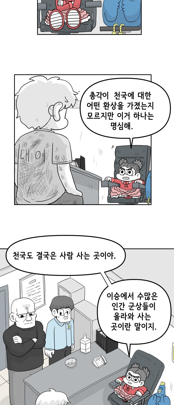 21 페이지