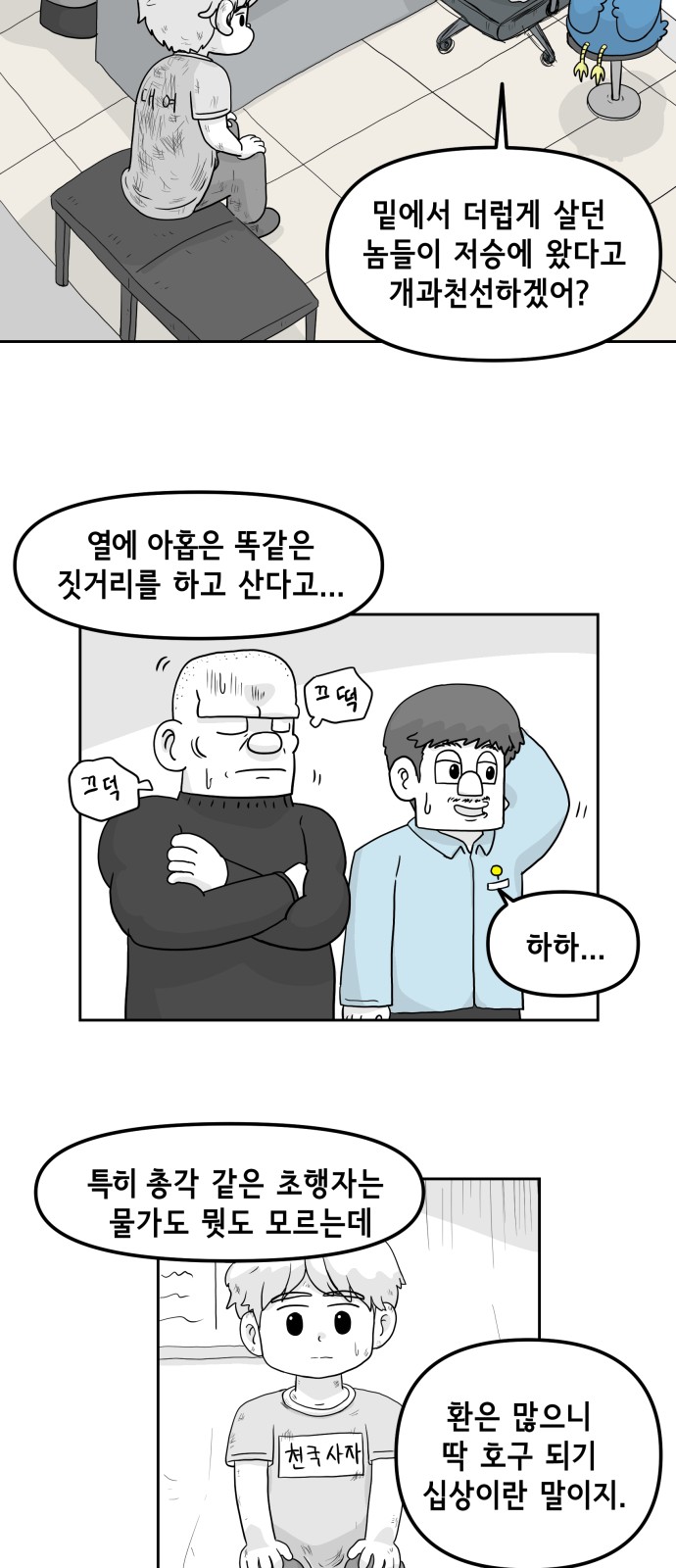 22 페이지