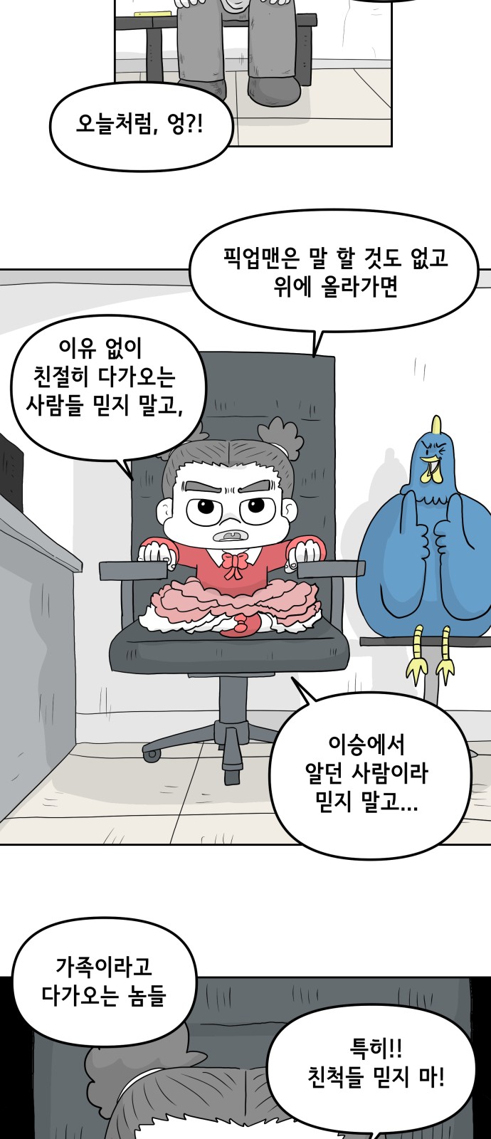 23 페이지