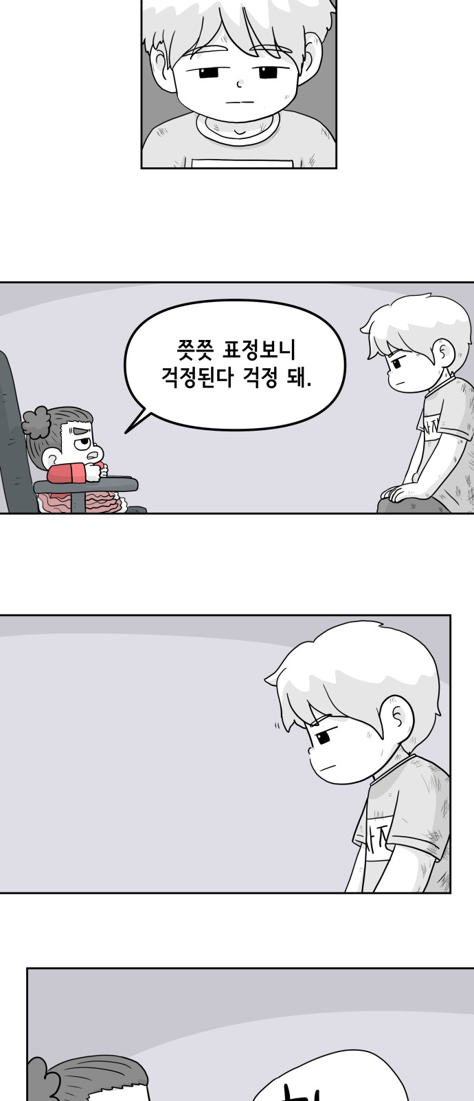 25 페이지