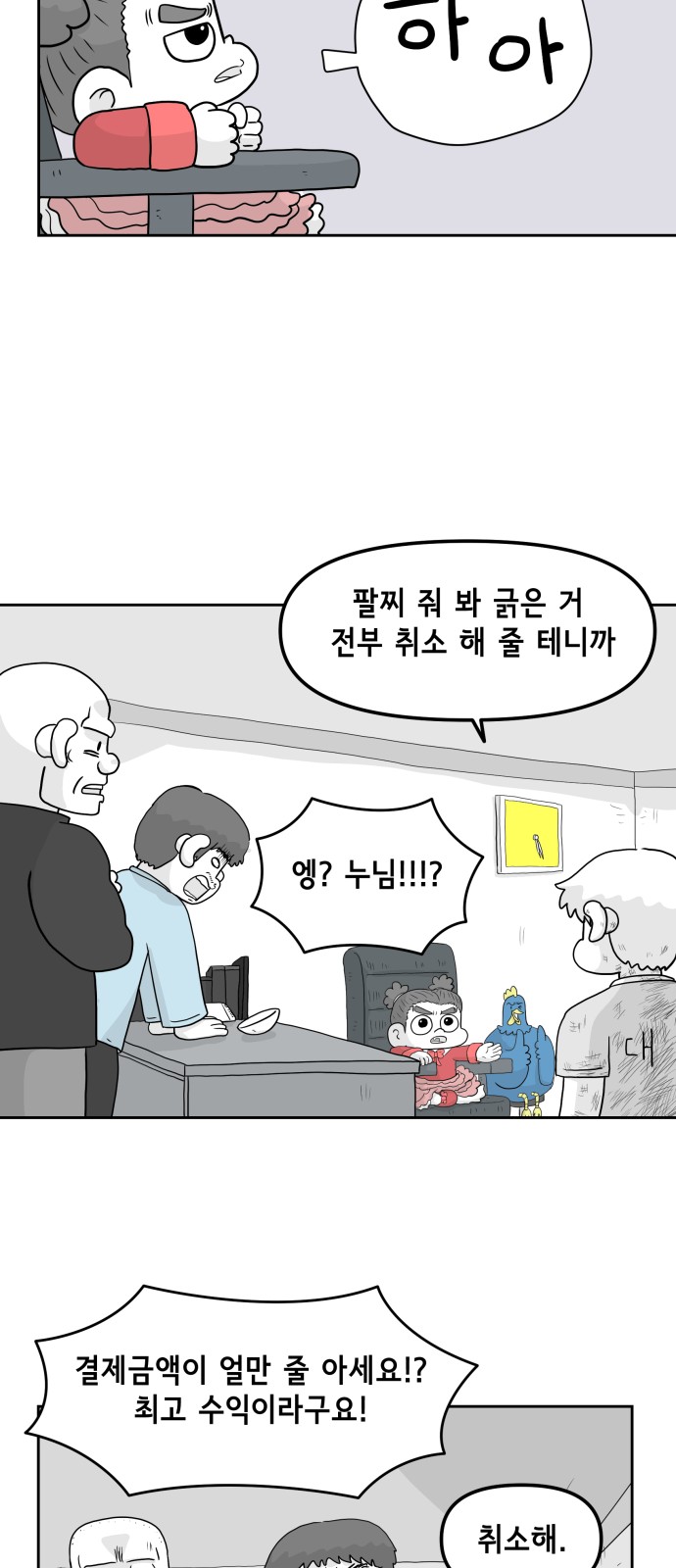 26 페이지
