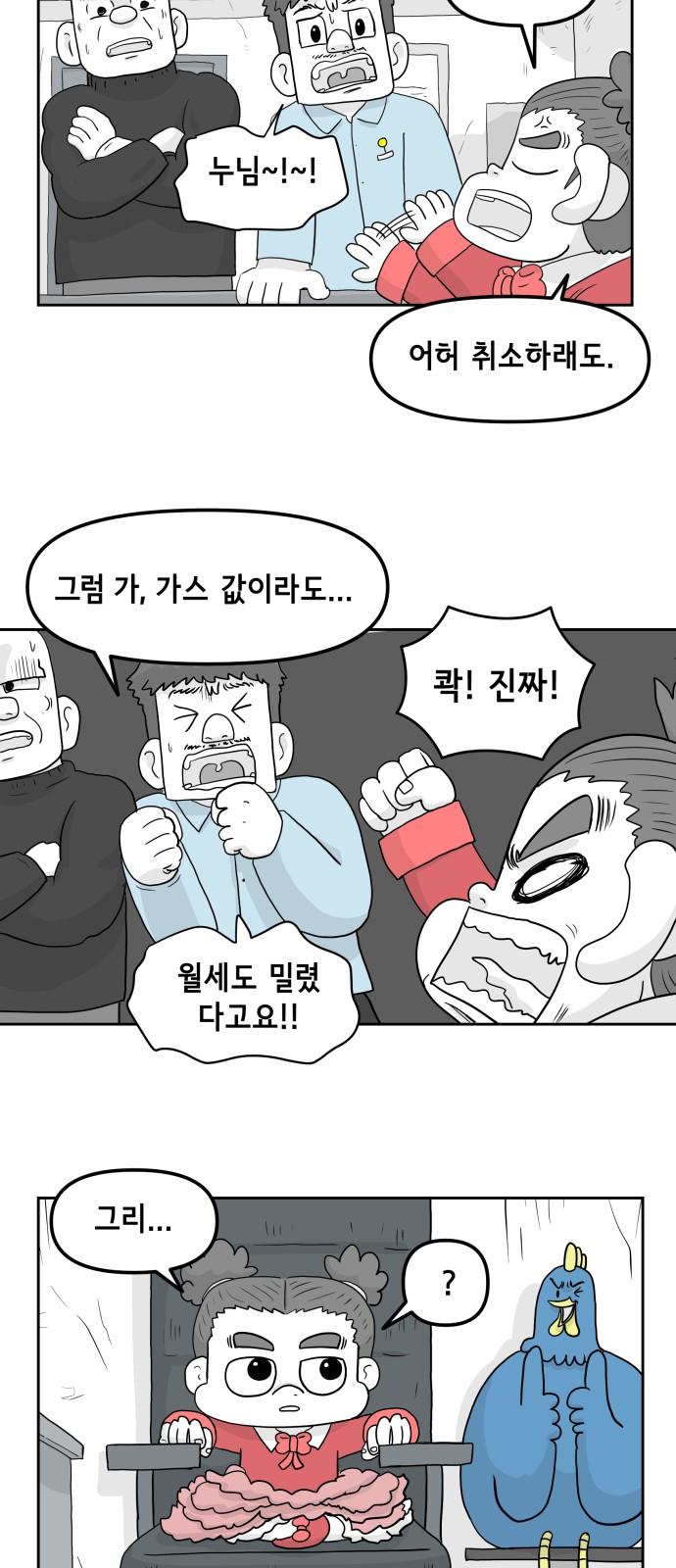 27 페이지