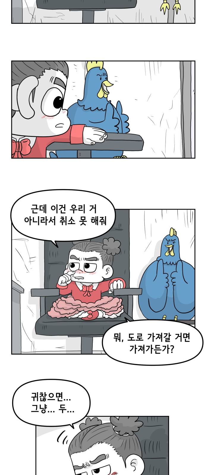 28 페이지