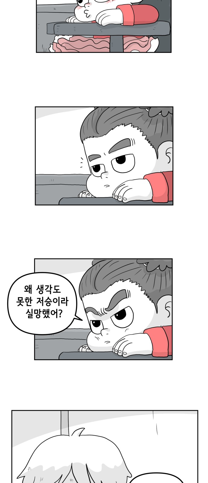 29 페이지