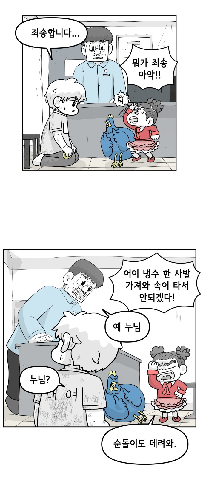3 페이지