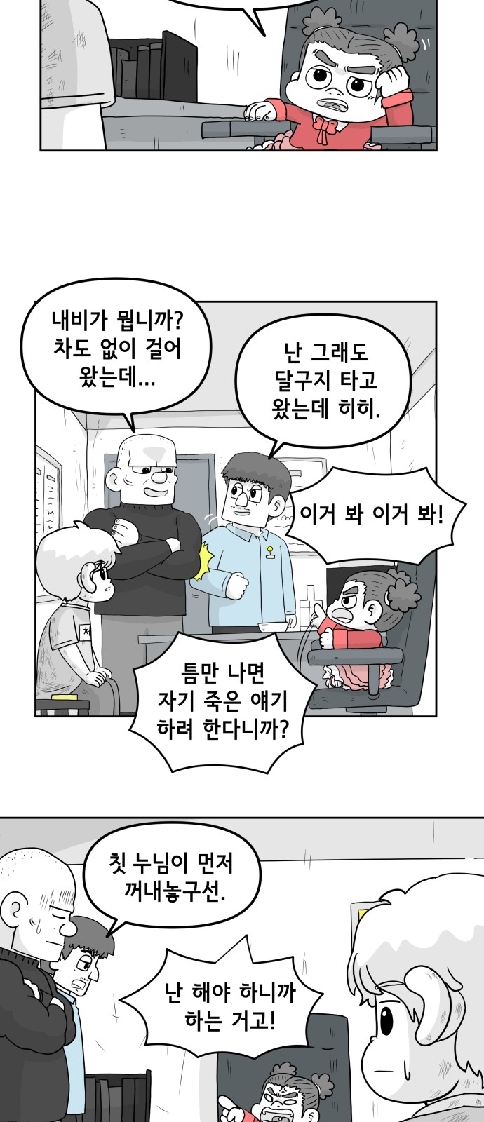 32 페이지