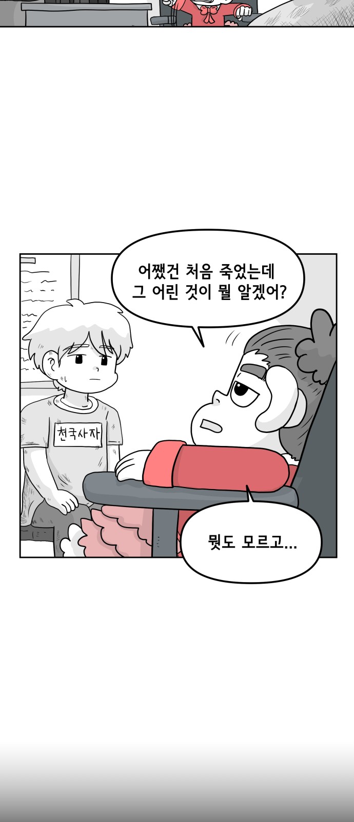 33 페이지