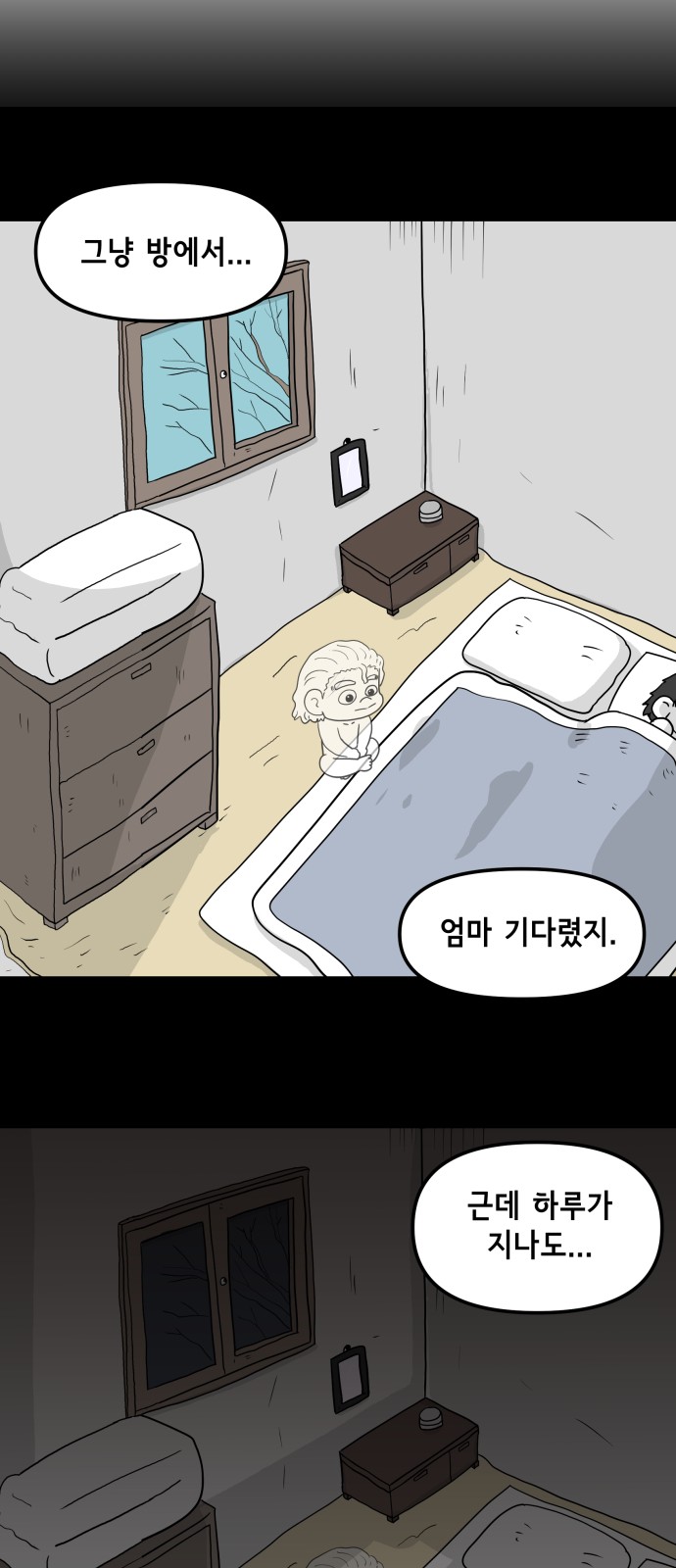 34 페이지
