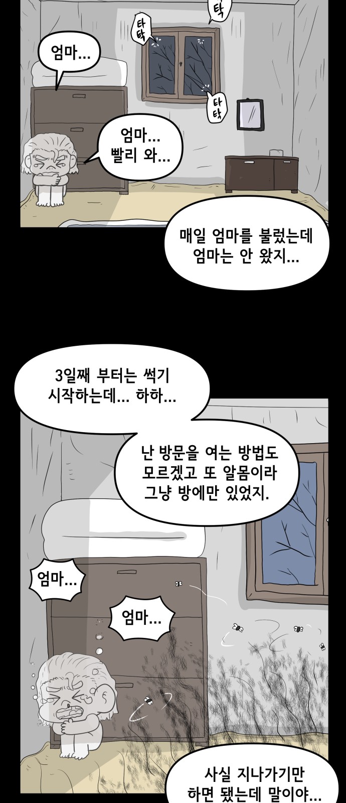 36 페이지