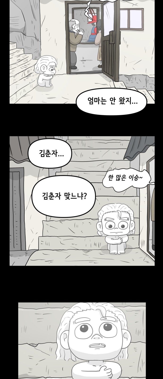 38 페이지