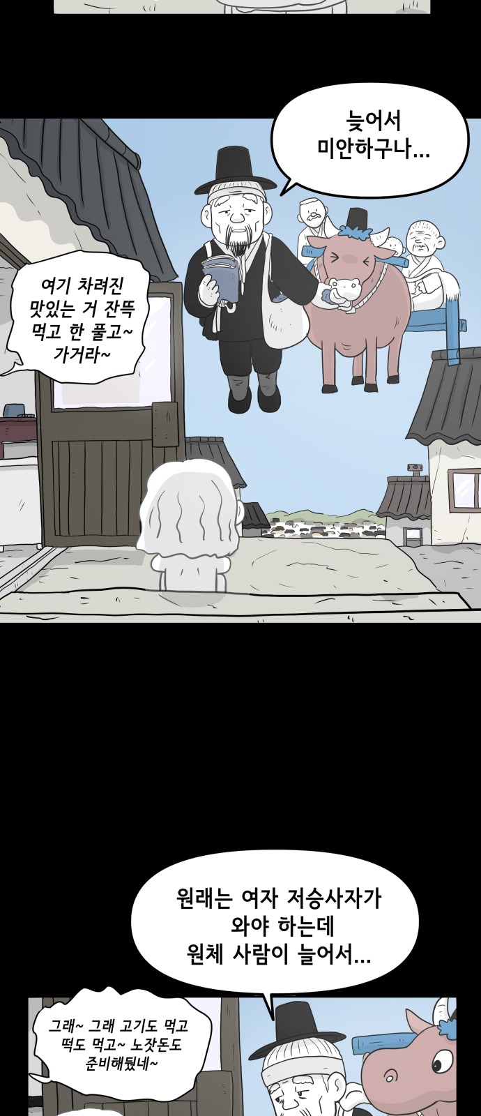 39 페이지