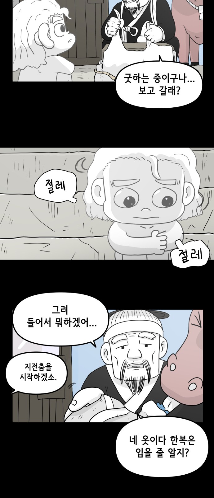 40 페이지