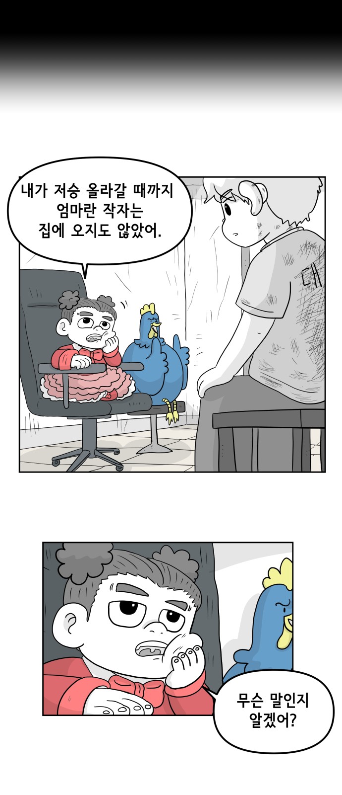 41 페이지