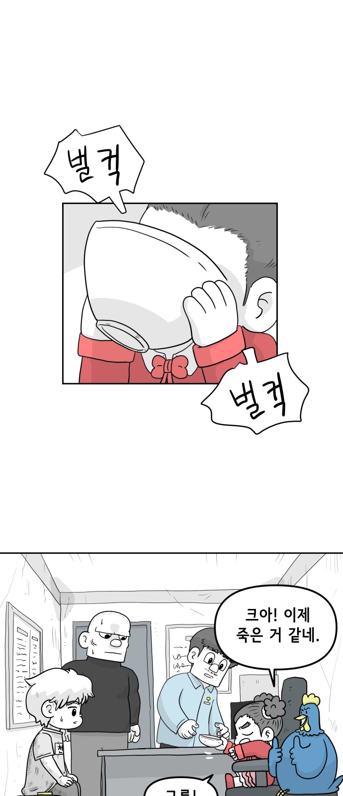 6 페이지