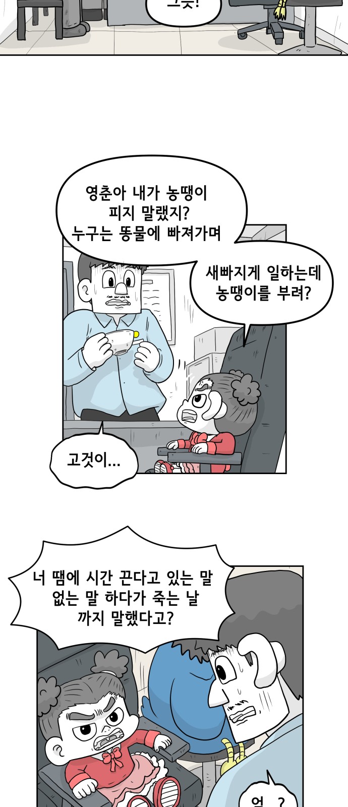 7 페이지
