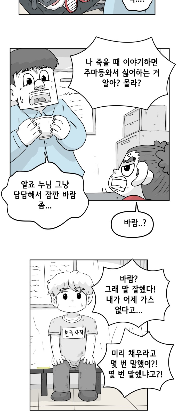 8 페이지