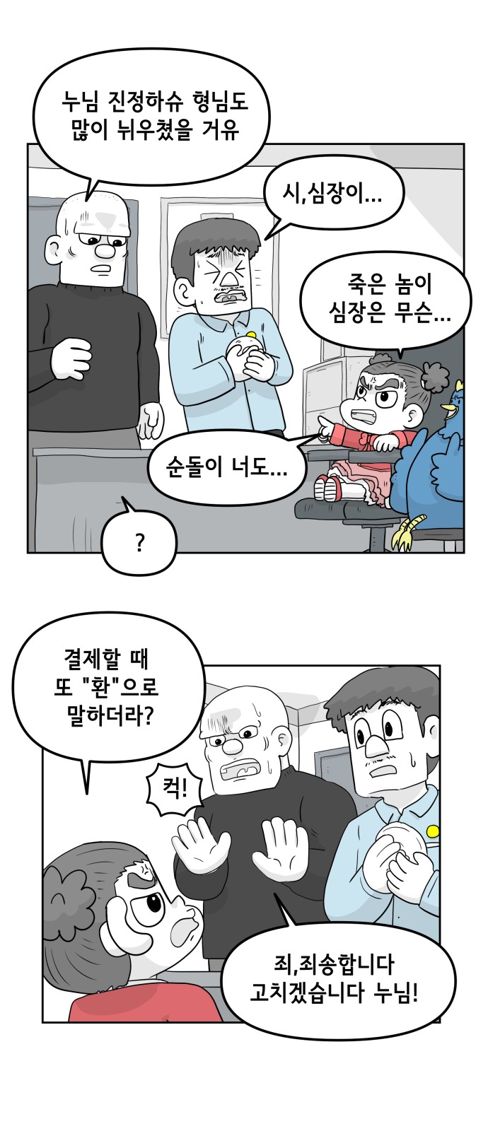 9 페이지