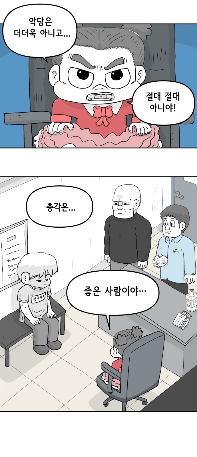 10 페이지