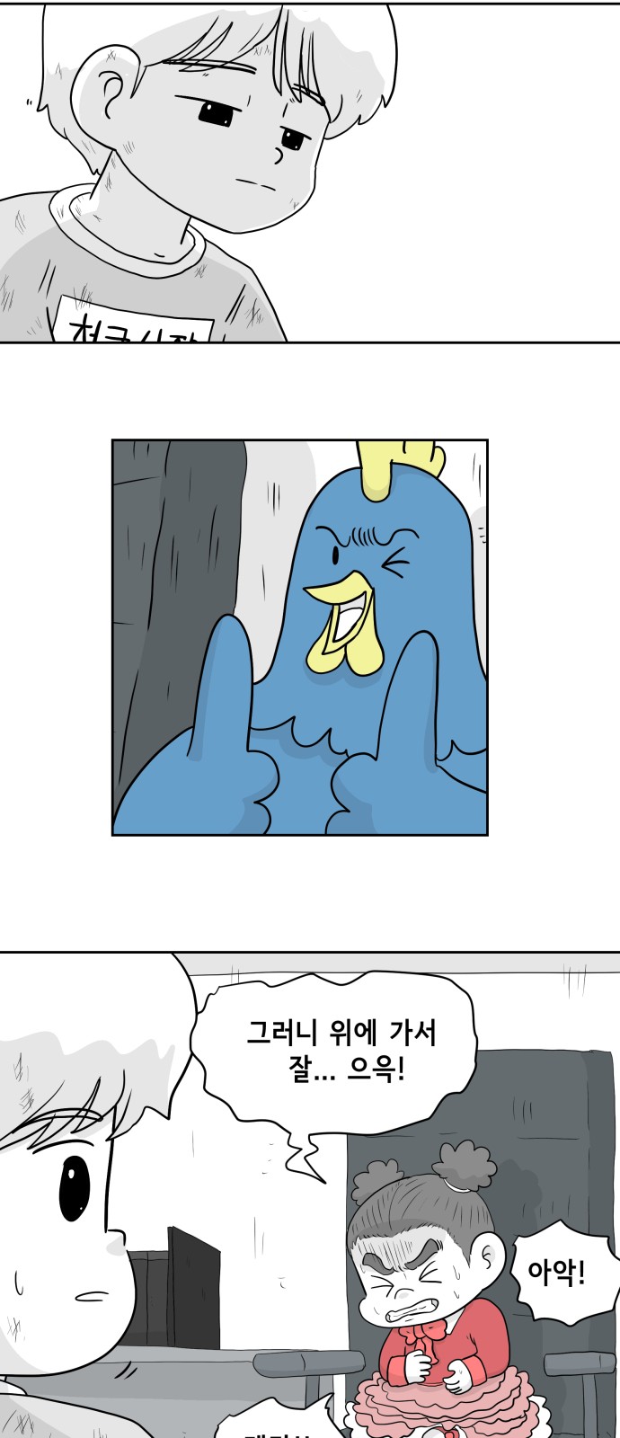 11 페이지