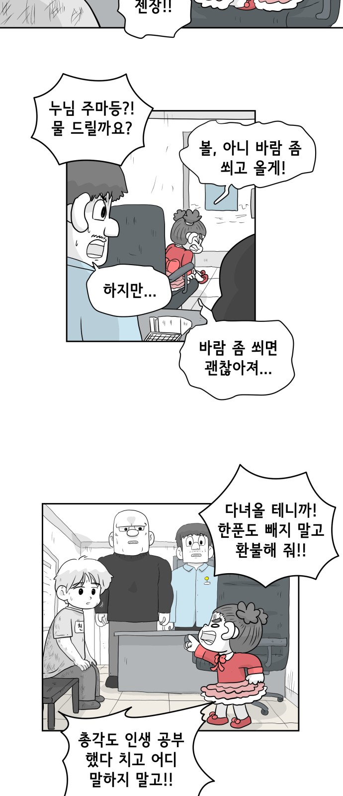12 페이지