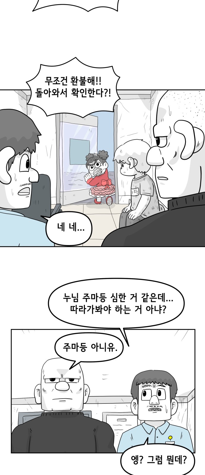 13 페이지