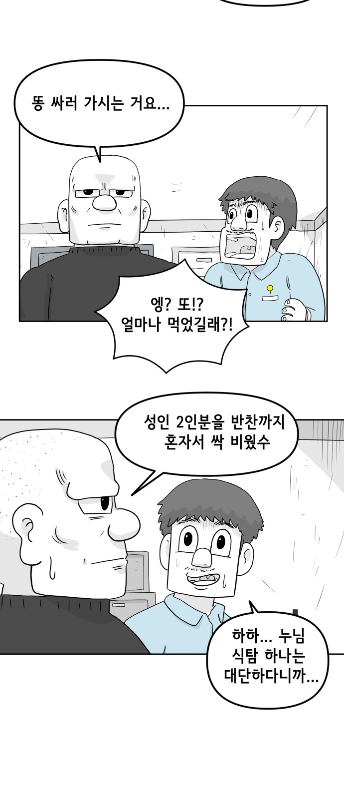 14 페이지
