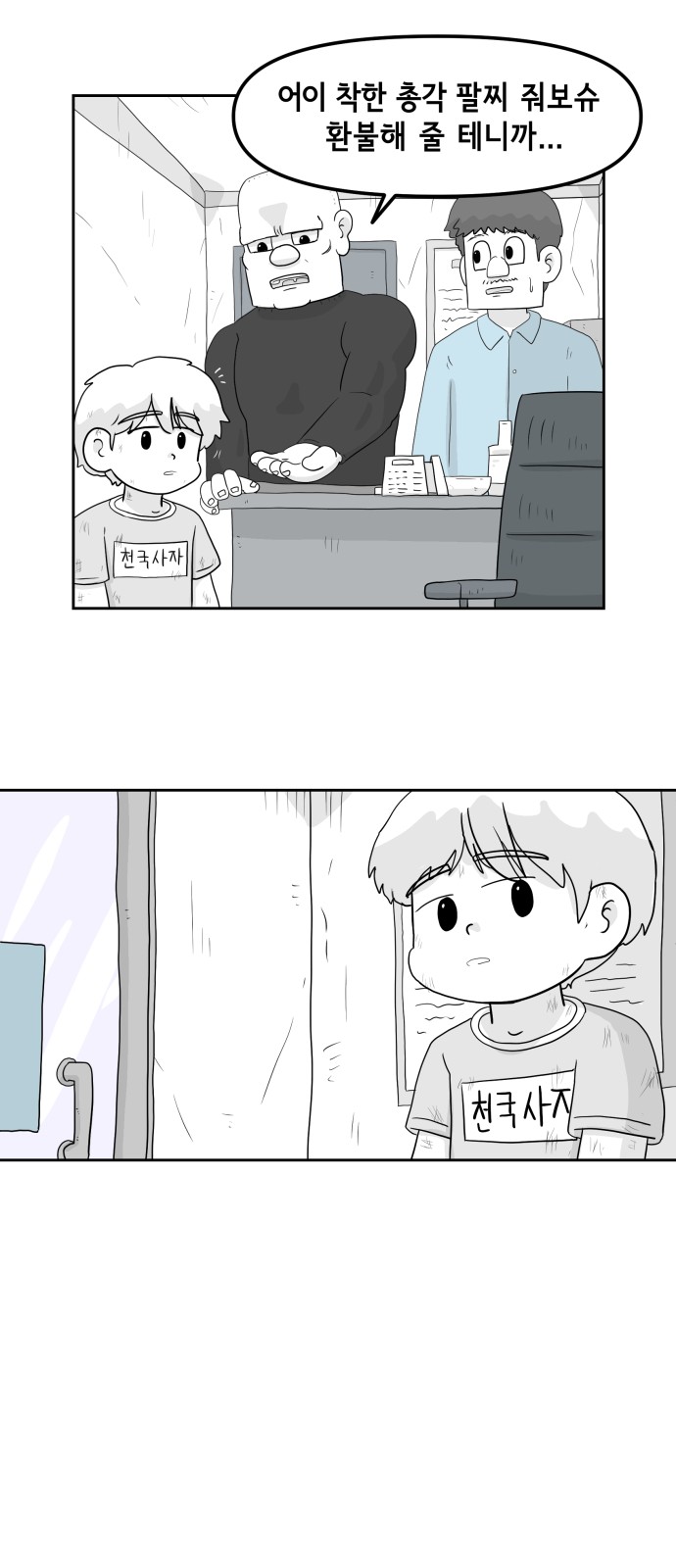 15 페이지