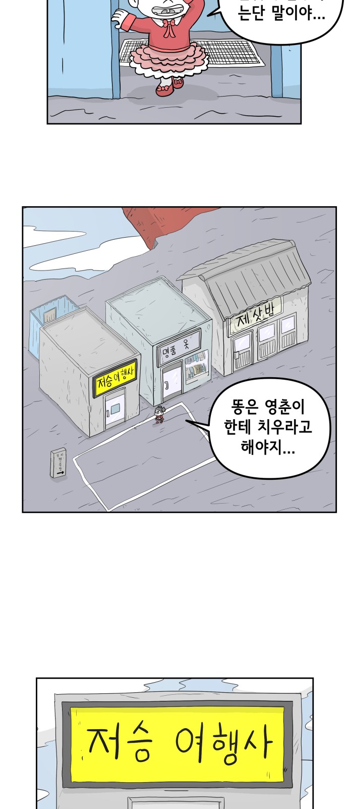 18 페이지