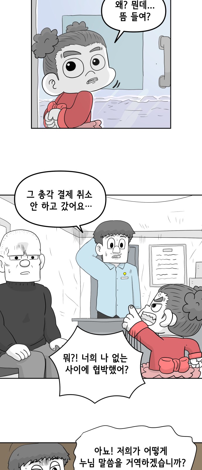 21 페이지