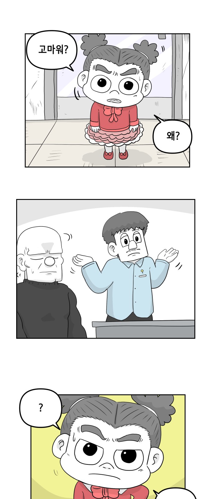 24 페이지
