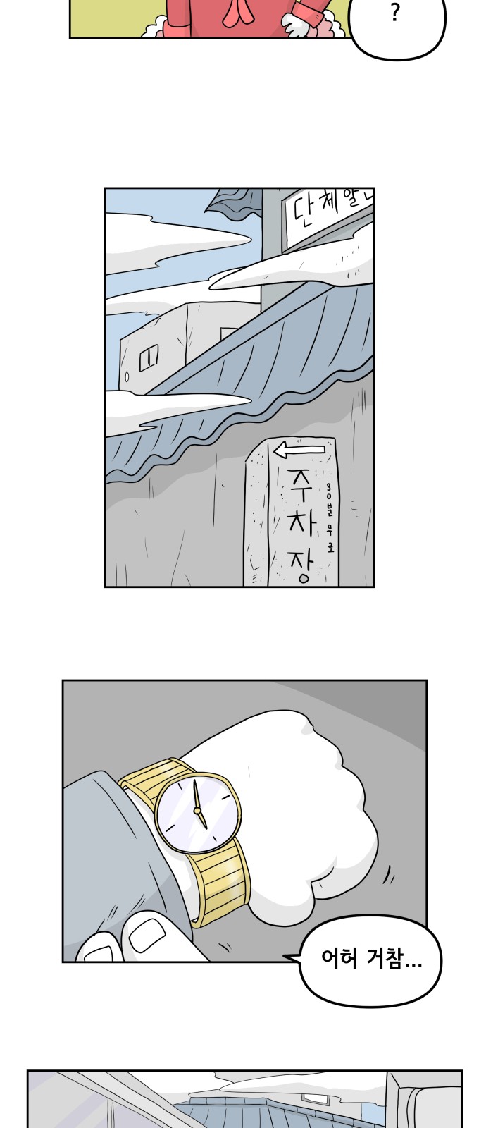 25 페이지