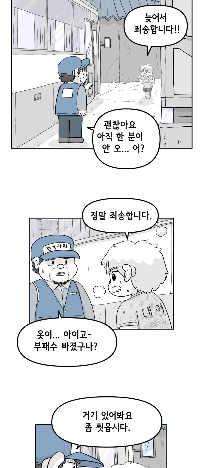 26 페이지