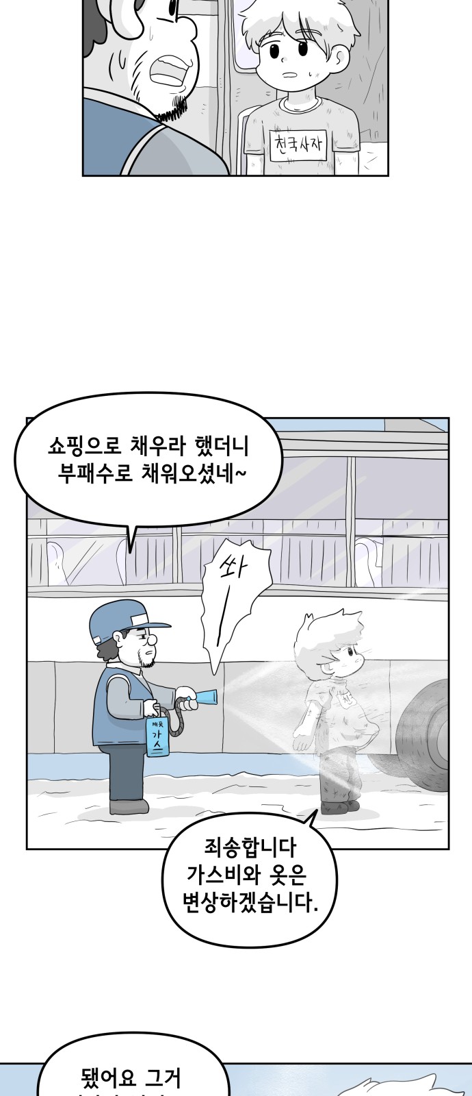 27 페이지