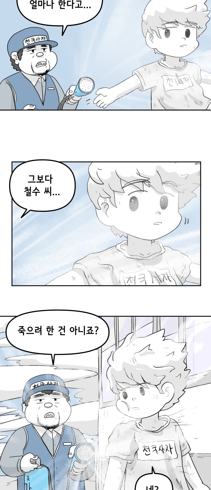 28 페이지
