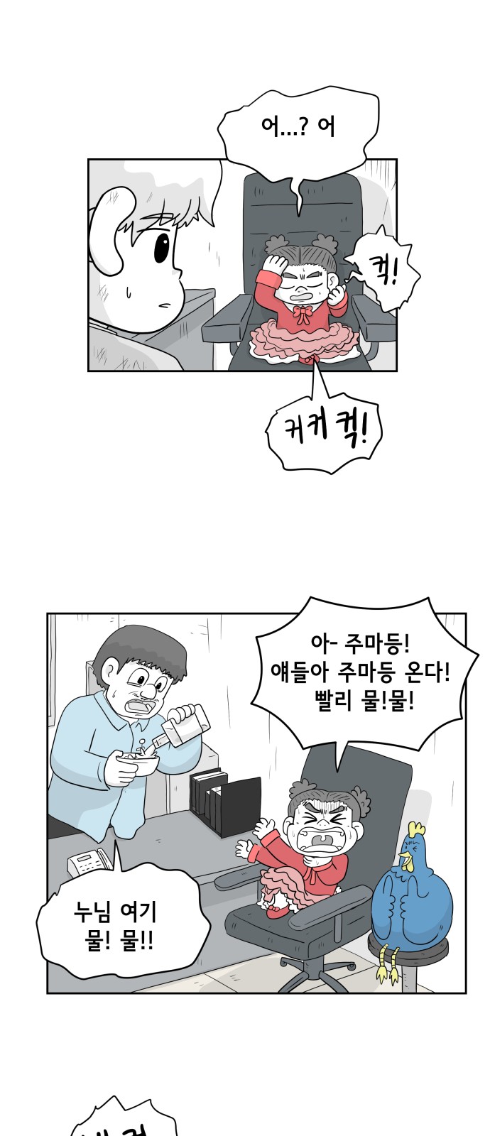3 페이지