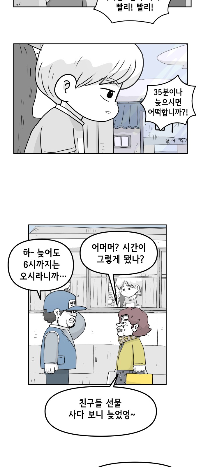 32 페이지