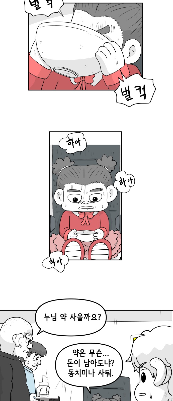 4 페이지