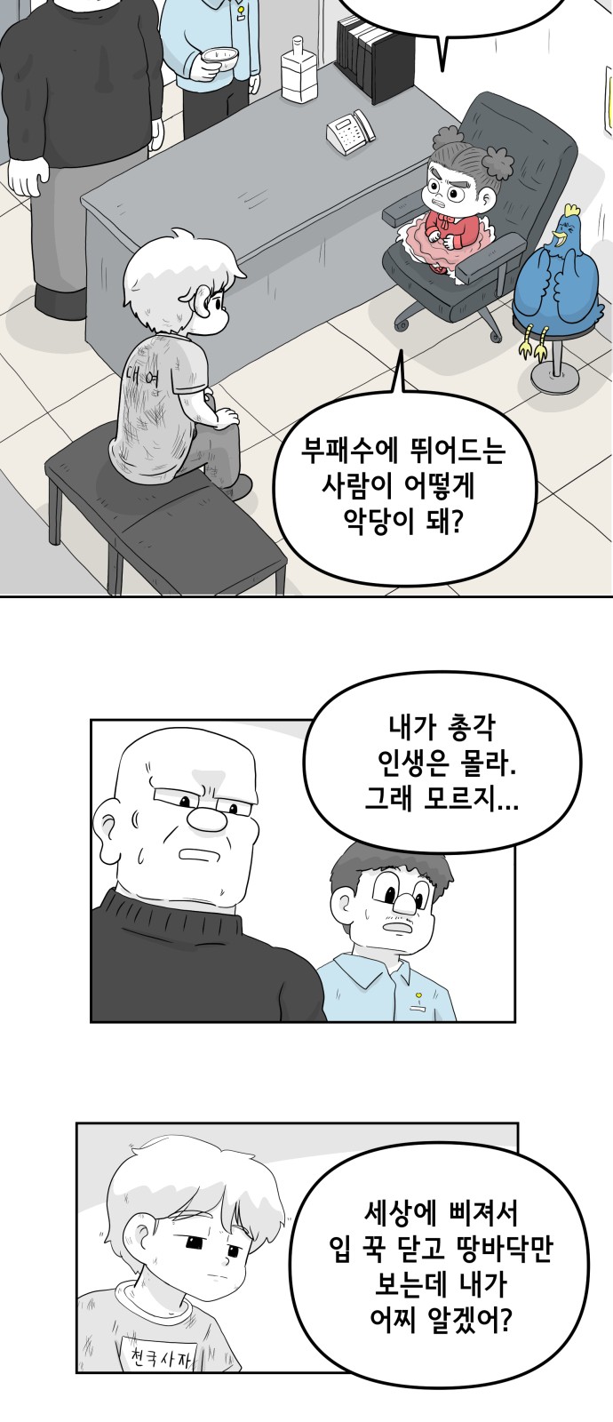 8 페이지