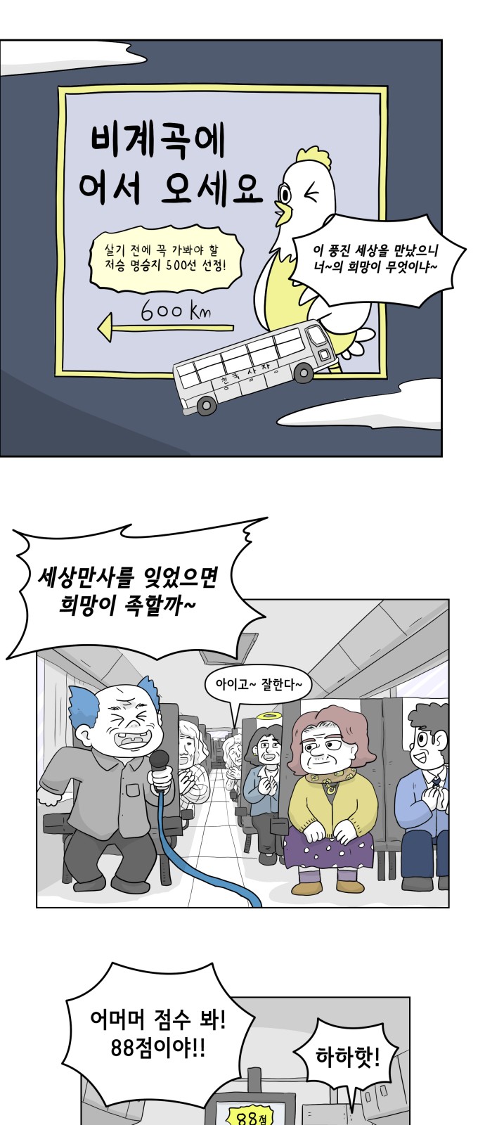 1 페이지