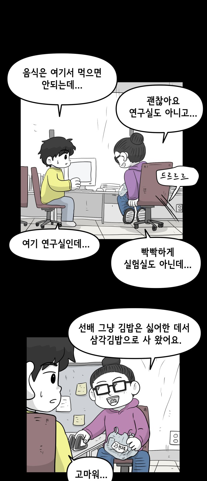 11 페이지