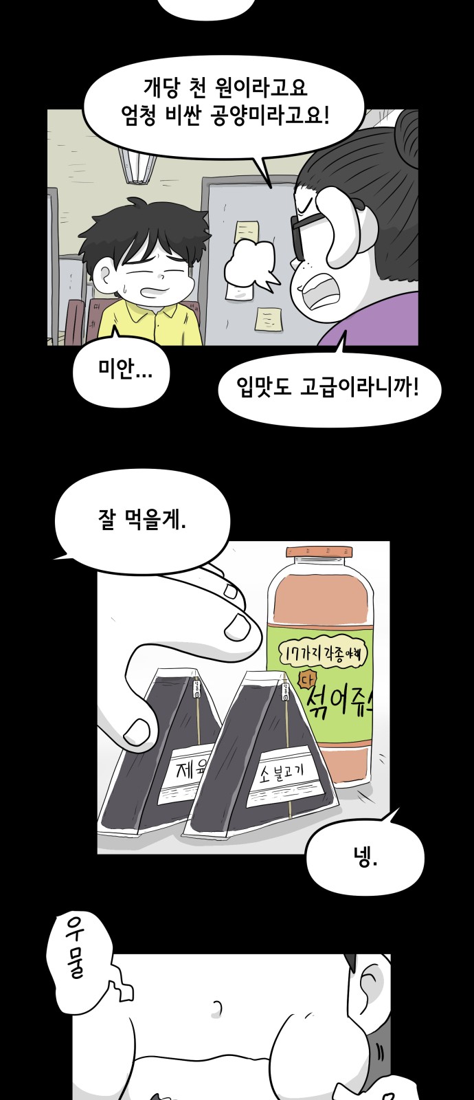 12 페이지