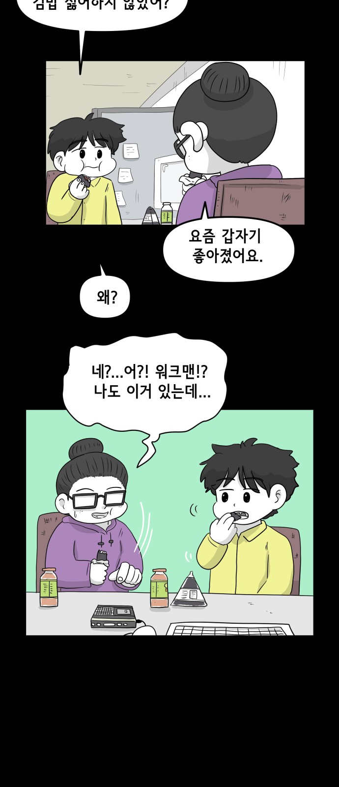 14 페이지