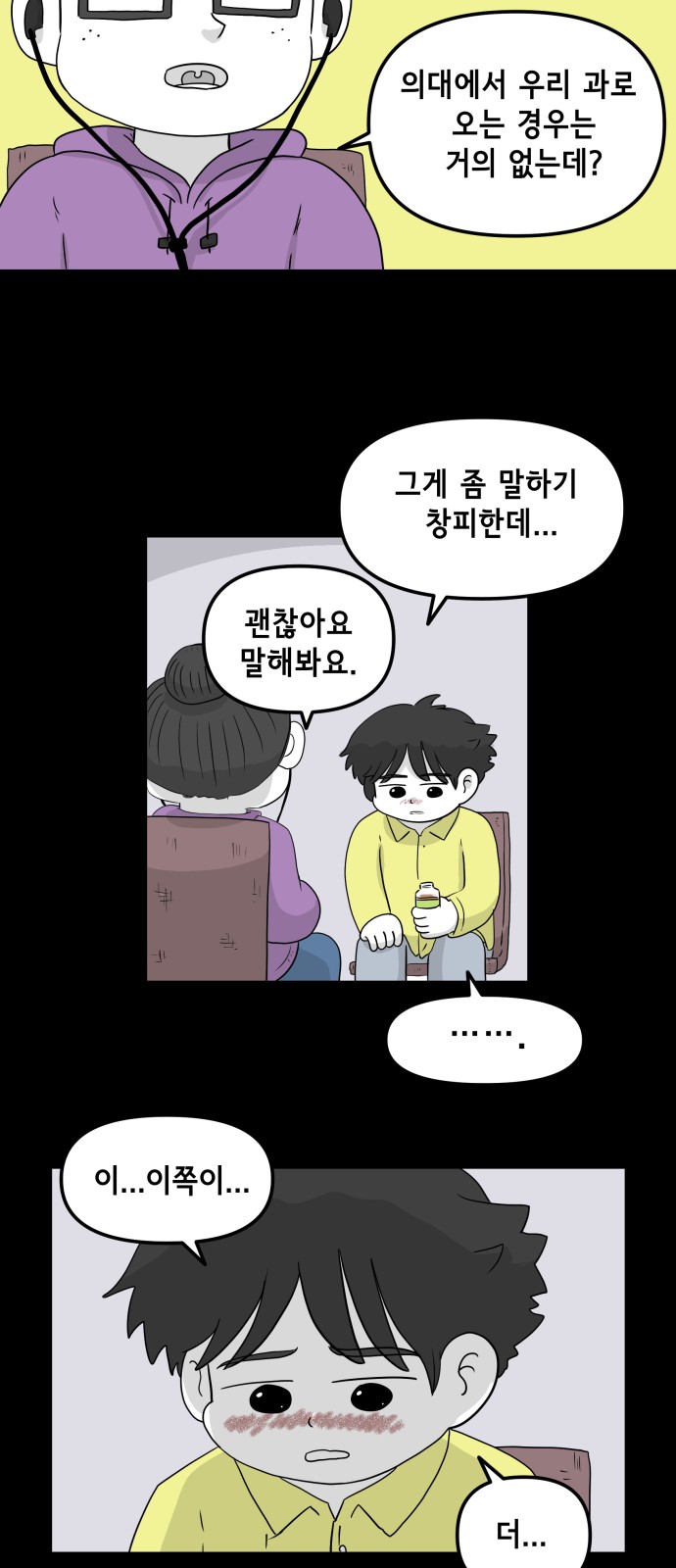 18 페이지