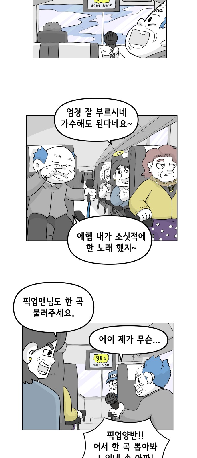 2 페이지