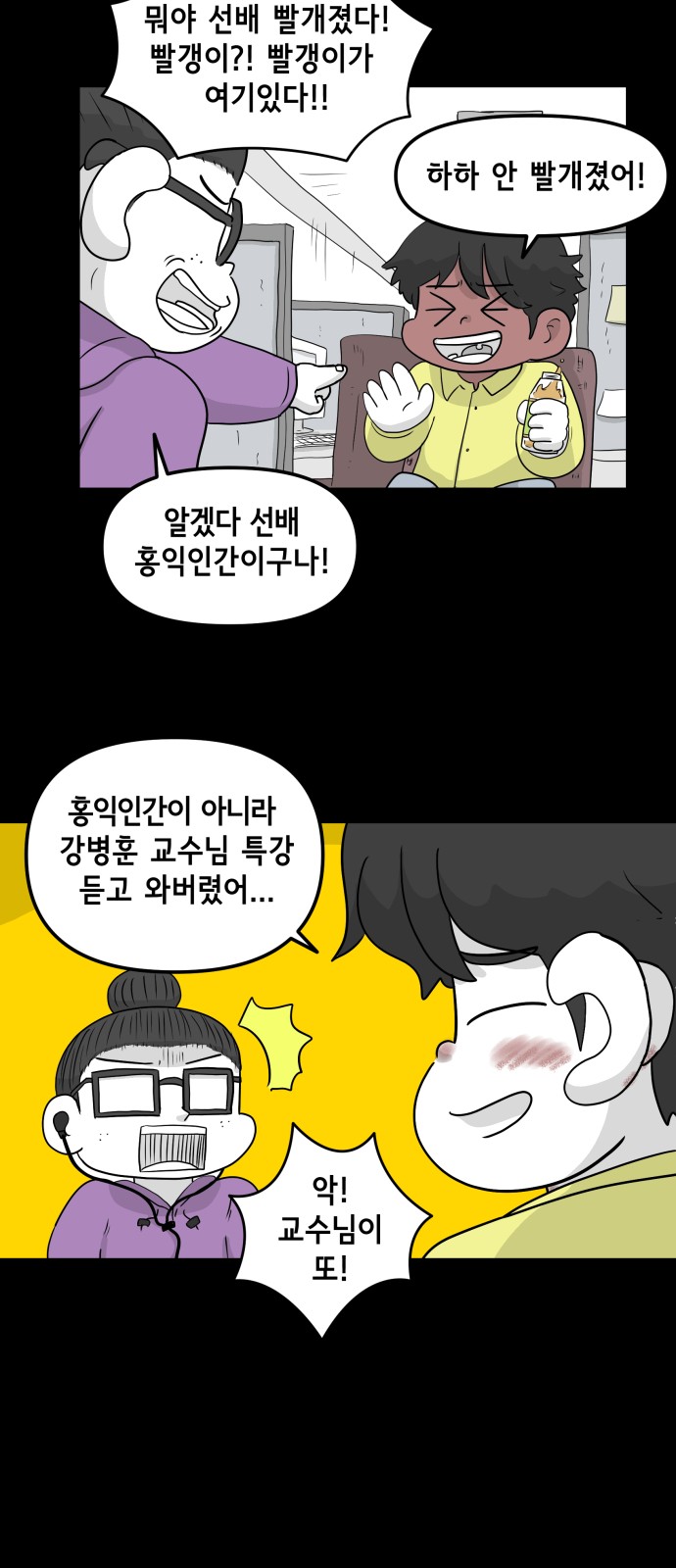 20 페이지