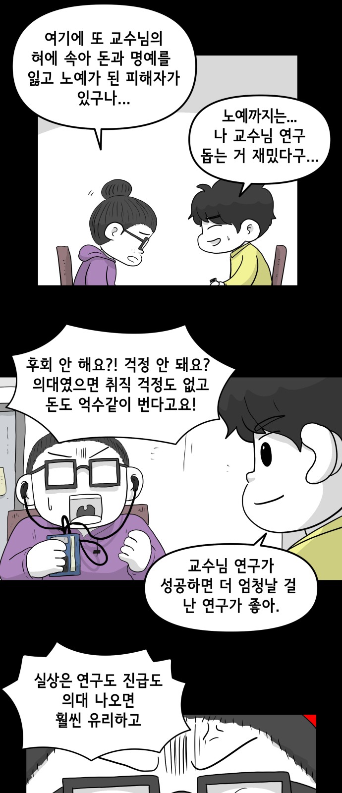 21 페이지