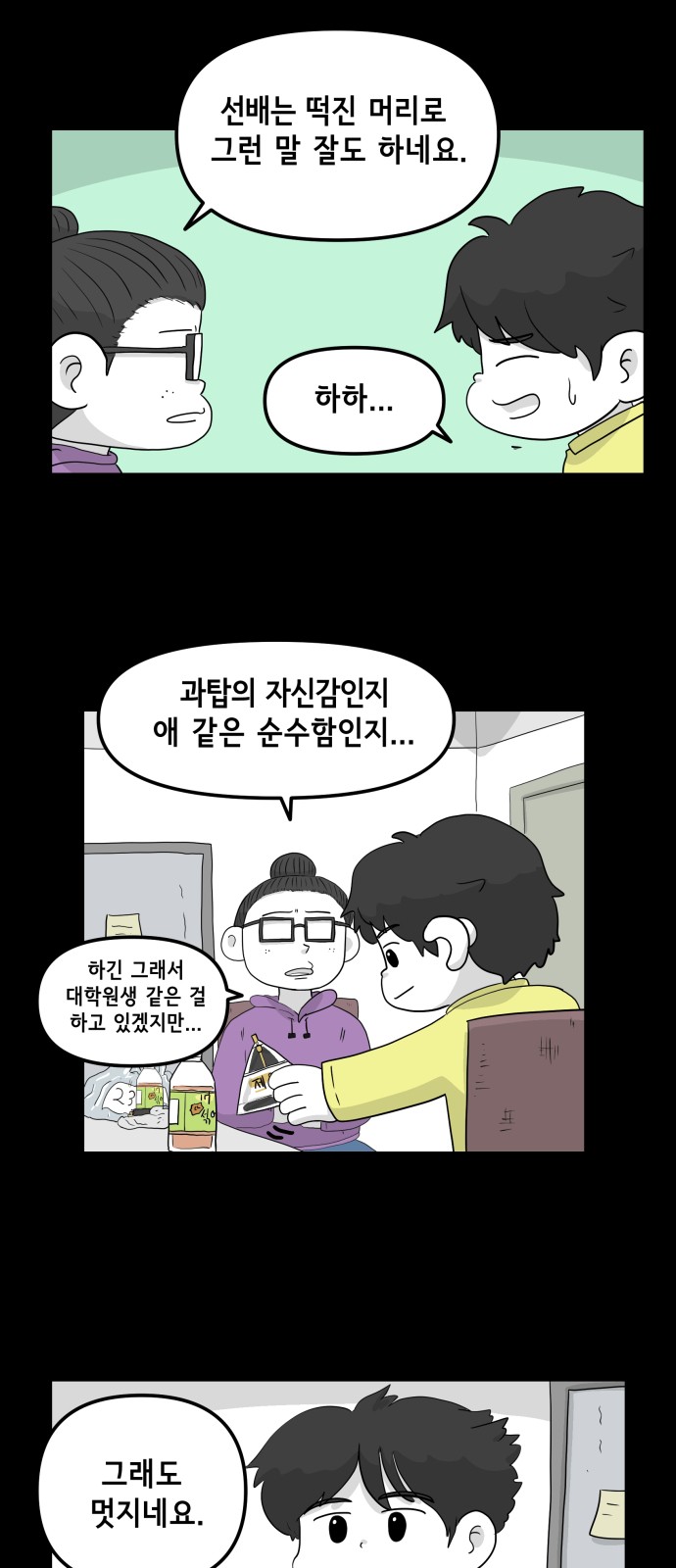 24 페이지