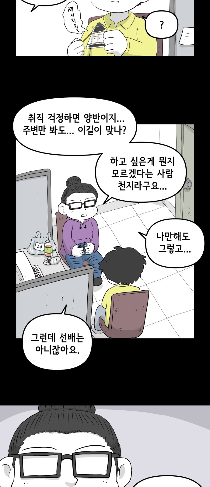 25 페이지