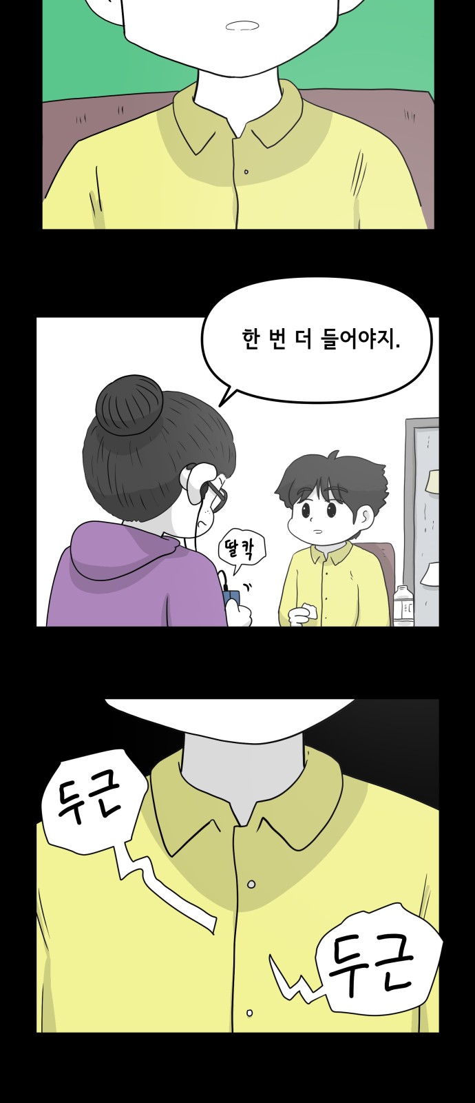29 페이지